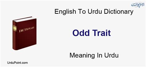 Oddest Translation in Urdu » Oddest Meaning in Urdu.